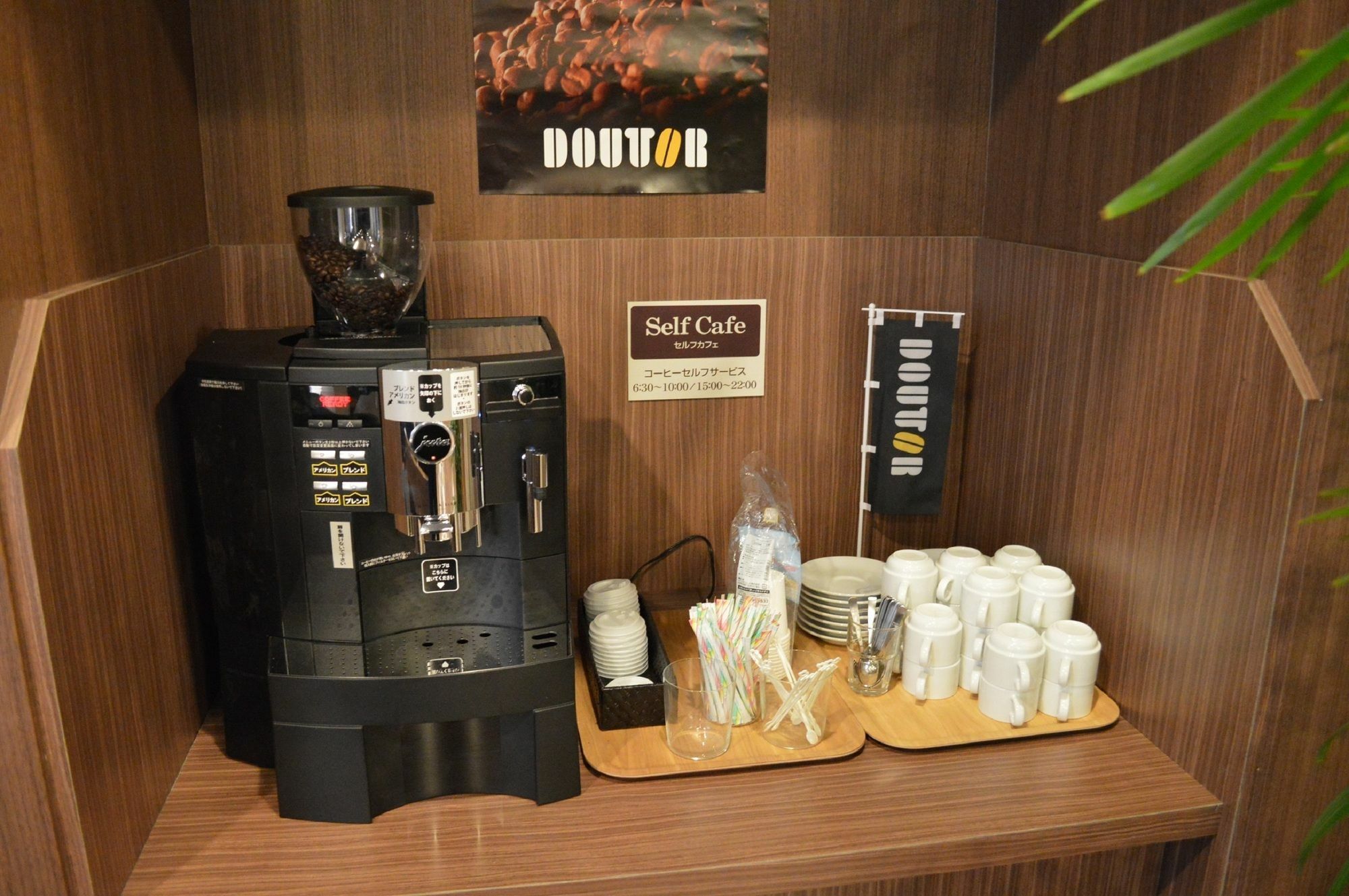 Hotel Route-Inn Shimodate Chikusei Ngoại thất bức ảnh